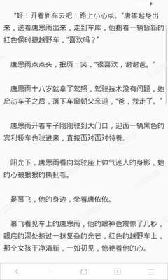 乐鱼官网合作大巴黎